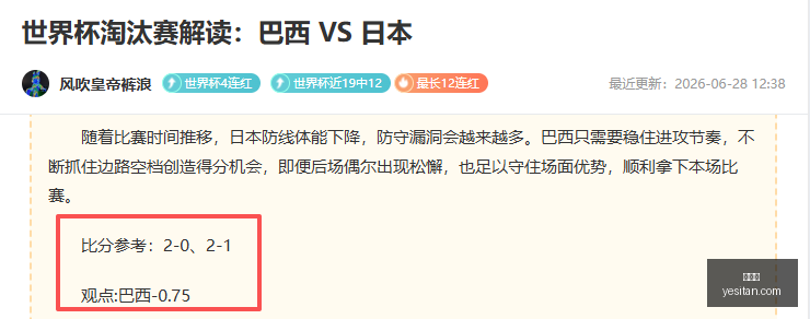 贝林厄姆世,界杯大放异,罗马诺曝穆,世界杯,World,Cup,足球赛事,体育盛事,国际比赛,世界杯2023,世界杯赛程,世界杯结果,世界杯新闻,世界杯球队,世界杯球星,世界杯历史