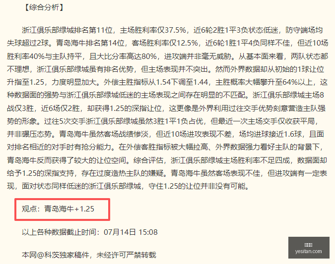 独家连续,周夺冠盛宴,热门赛事信,世界杯,World,Cup,足球赛事,体育盛事,国际比赛,世界杯2023,世界杯赛程,世界杯结果,世界杯新闻,世界杯球队,世界杯球星,世界杯历史