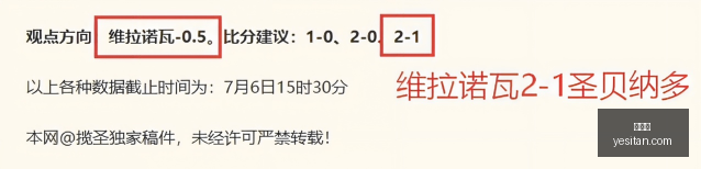 瑞典甲强队,北欧联主场,进攻火力全,世界杯,World,Cup,足球赛事,体育盛事,国际比赛,世界杯2023,世界杯赛程,世界杯结果,世界杯新闻,世界杯球队,世界杯球星,世界杯历史