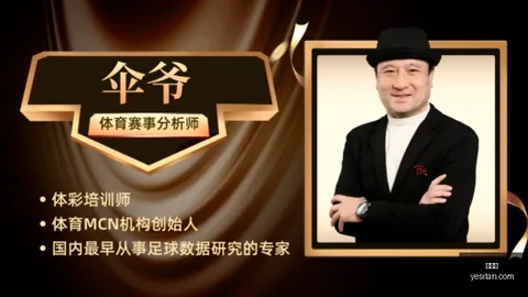 韩职联小西独中16弹，世界杯结果，全胜奇迹即将上演今日赛事亮点